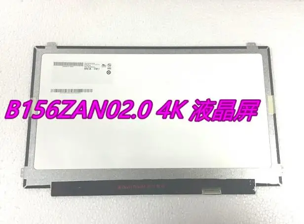 B156ZAN02.0 LQ156D1JW06 Laptop Lcd Screen 3840*2160 4K resolution ultra-high split LCD screen EDP 40pin IPS
B156ZAN02.0 LQ156D1JW06 Laptop Lcd Screen 3840*2160 4K resolution ultra-high split LCD screen EDP 40pin IPS