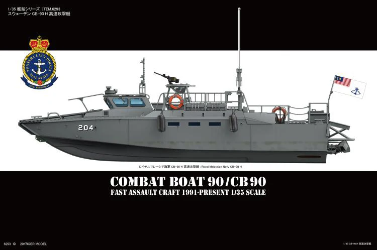 1/35 Scale Tiger 6293 Swden CB-90 FSDT Assault Craft CB90/Combat Boat 90 Plastic Model Building Kit
1/35 Scale Tiger 6293 Swden CB-90 FSDT Assault Craft CB90/Combat Boat 90 Plastic Model Building Kit