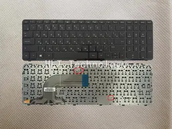 Original and New Black Russian keyboard for HP 15-E 15 15-N 15T 15N017AX 15E029TX E066TX 15E 15N Good work!
Original and New Black Russian keyboard for HP 15-E 15 15-N 15T 15N017AX 15E029TX E066TX 15E 15N Good work!