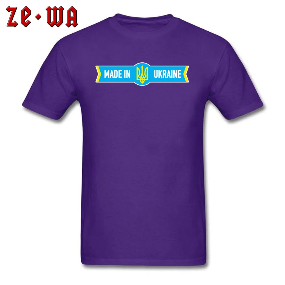 Made in Ukraine 100% Cotton Tops & Tees for Men Casual T-Shirt Design Prevalent Round Neck Tee Shirt Short Sleeve Made in Ukraine purple