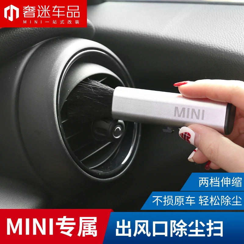 1pcs Air conditioning outlet dust brush Car multifunctional cleaning storage brush automotive supplies for BMW MINI cooper
1pcs Air conditioning outlet dust brush Car multifunctional cleaning storage brush automotive supplies for BMW MINI cooper