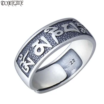 Vintage 100% 999 Silver Ring Tibetan Six Words Ring Kuanyin OM Mani Padme Hum Ring GOOD LUCK Buddhist OM Ring Resizable
Vintage 100% 999 Silver Ring Tibetan Six Words Ring Kuanyin OM Mani Padme Hum Ring GOOD LUCK Buddhist OM Ring Resizable