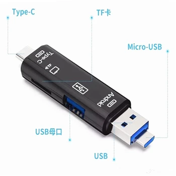 Kebidu 5-in-1 Type C OTG Card Reader with USB female interface For PC High speed USB 2.0 Read TF memory card Reader adapter
Kebidu 5-in-1 Type C OTG Card Reader with USB female interface For PC High speed USB 2.0 Read TF memory card Reader adapter