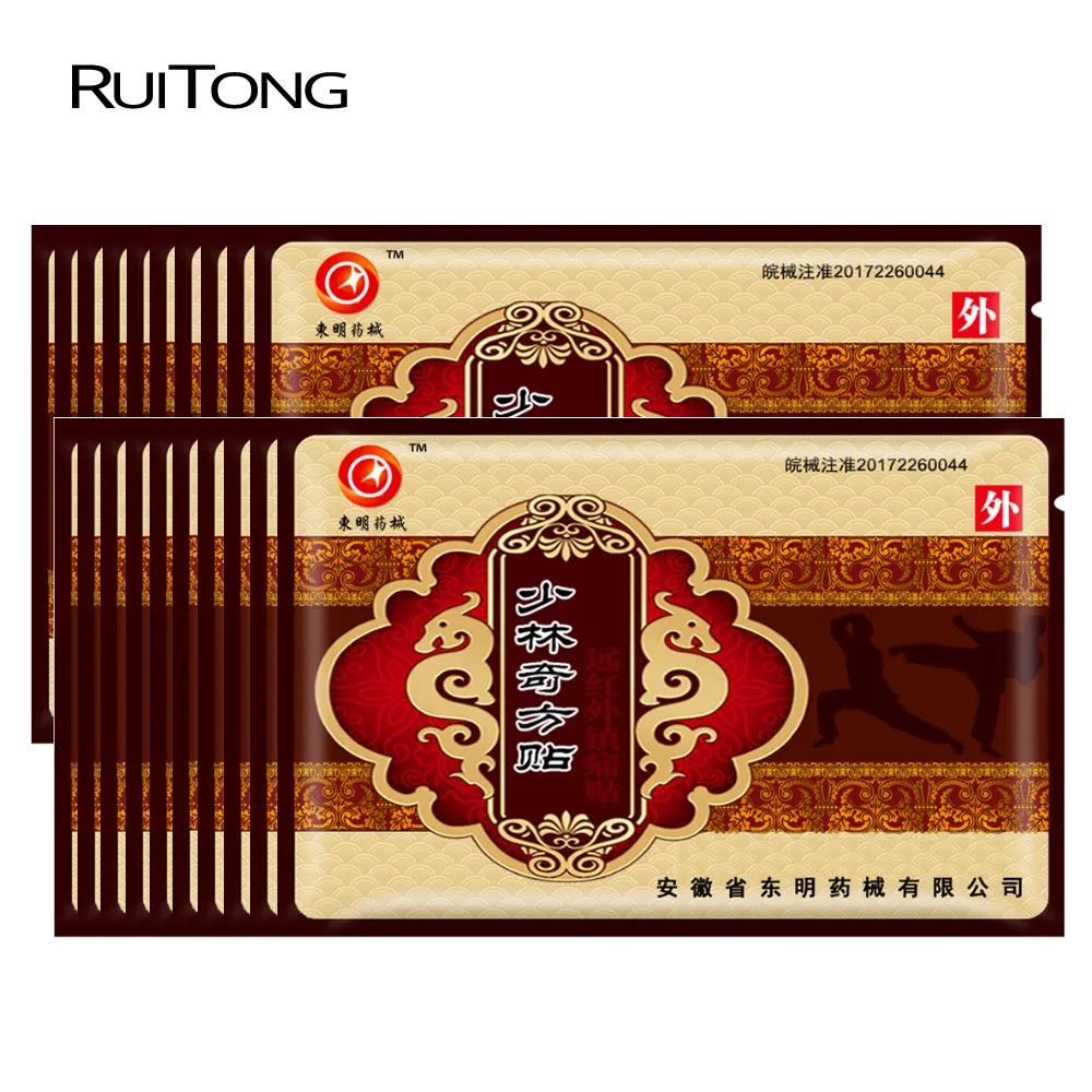 160Pcs/Lot Chinese Shao Lin Far Infrared Painkiller Medical Plaster Rheumatoid Joint Muscle Pain Relief Patch Wholesale
160Pcs/Lot Chinese Shao Lin Far Infrared Painkiller Medical Plaster Rheumatoid Joint Muscle Pain Relief Patch Wholesale