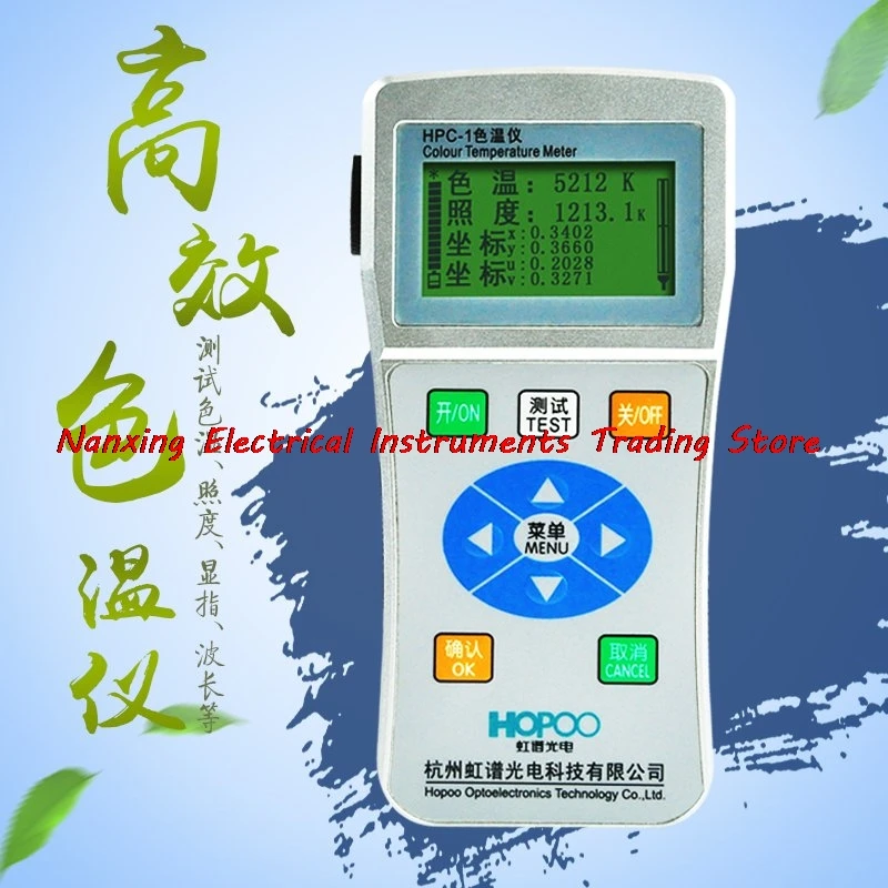 Fast arrival 2017 Hot Sale NEW PRODUCT HOPOO HPC-1 color temperature meter Color difference meter / portable LED tester
Fast arrival 2017 Hot Sale NEW PRODUCT HOPOO HPC-1 color temperature meter Color difference meter / portable LED tester