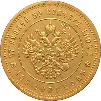 1902 Russia 100 ruble Gold COIN COPY
1902 Russia 100 ruble Gold COIN COPY