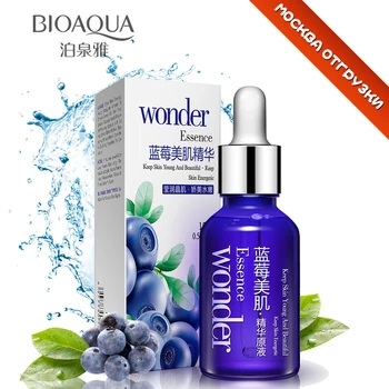 3Pcs/lot Blueberry Skin Whitening And Moisturizing Essence 15 Ml Shrink Pores Bright Color
3Pcs/lot Blueberry Skin Whitening And Moisturizing Essence 15 Ml Shrink Pores Bright Color