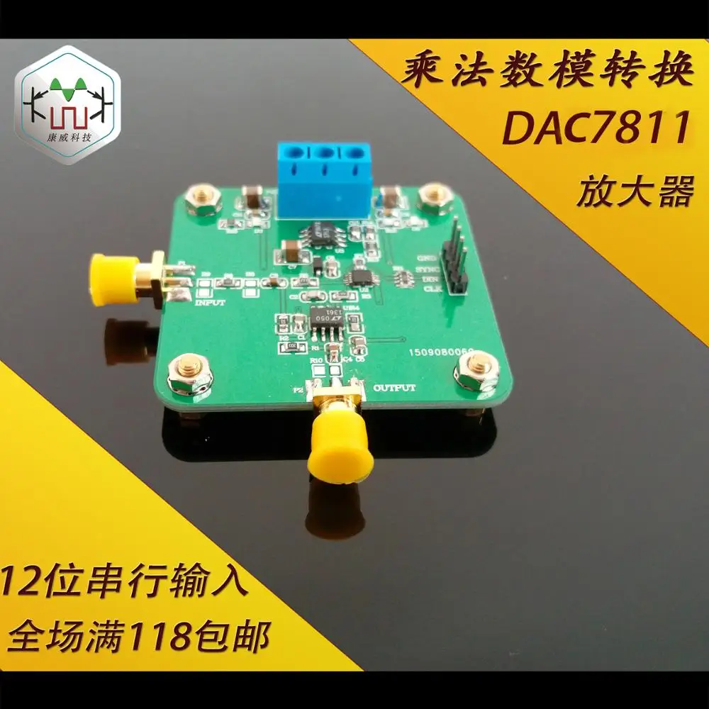 12 бит серийный вход умножить аналоговое преобразование DAC7811 может быть