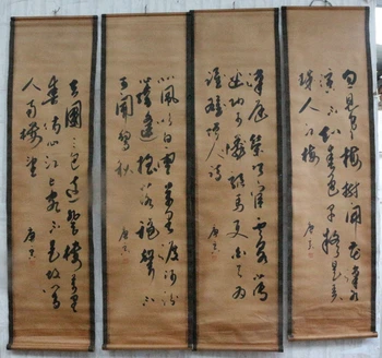 China old scroll painting Four screen paintings Middle hall hanging painting Tang Bohu's Calligraphy
China old scroll painting Four screen paintings Middle hall hanging painting Tang Bohu's Calligraphy
