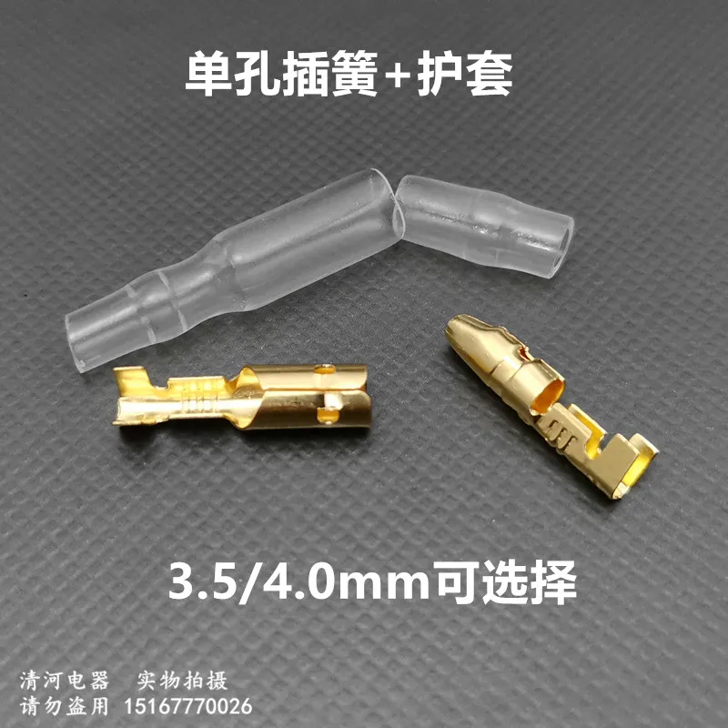 20Sets Bullet Terminal Male and Female Set of 4mm/3.5mm Single Hole Plug Spring Round Plug Spring Cold Crimp Terminal Block
20Sets Bullet Terminal Male and Female Set of 4mm/3.5mm Single Hole Plug Spring Round Plug Spring Cold Crimp Terminal Block