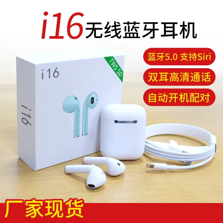 I10 I16 TWS Wireless In-ear Ears Call Realtek 50 Movement Bluetooth Headphones Manufacturer Spot Wholesale
I10 I16 TWS Wireless In-ear Ears Call Realtek 50 Movement Bluetooth Headphones Manufacturer Spot Wholesale