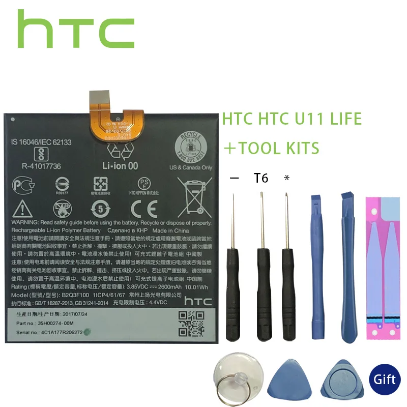 HTC Original battery 2600mAh B2Q3F100 B2Q3F100 For HTC HTC U11 life mobile phone batteries+Free Tools
HTC Original battery 2600mAh B2Q3F100 B2Q3F100 For HTC HTC U11 life mobile phone batteries+Free Tools