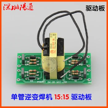 ZX2-200/250 Trigger Board General Type Single Tube IGBT Welding Machine EEL25 Driving Plate at 15:15
ZX2-200/250 Trigger Board General Type Single Tube IGBT Welding Machine EEL25 Driving Plate at 15:15