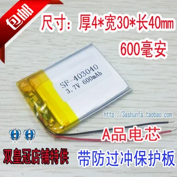 3.7V polymer lithium battery 403040 MP34 Bluetooth headset small sound recorder 600mAh Rechargeable Li-ion Cell
3.7V polymer lithium battery 403040 MP34 Bluetooth headset small sound recorder 600mAh Rechargeable Li-ion Cell