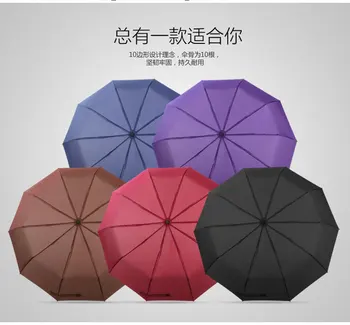 Automatic umbrella folding business men and women folding dual large double reinforcement wind three
Automatic umbrella folding business men and women folding dual large double reinforcement wind three