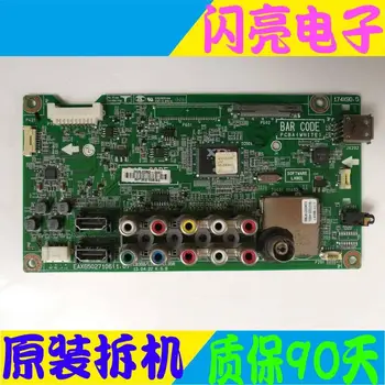 Main Board Power Board Circuit Logic Board Constant Current Board 47LN519C-CC motherboard EAX65027106 (1.0) with LC470DUE
Main Board Power Board Circuit Logic Board Constant Current Board 47LN519C-CC motherboard EAX65027106 (1.0) with LC470DUE