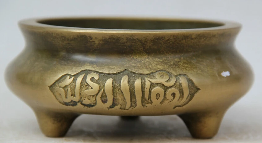 JP S061 6" Marked Chinese Copper circular 3 Foot Islam Islamism Incense Burner Censer
JP S061 6" Marked Chinese Copper circular 3 Foot Islam Islamism Incense Burner Censer