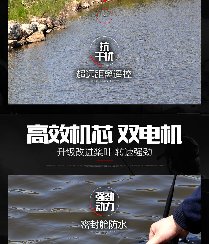 bait boat (6)