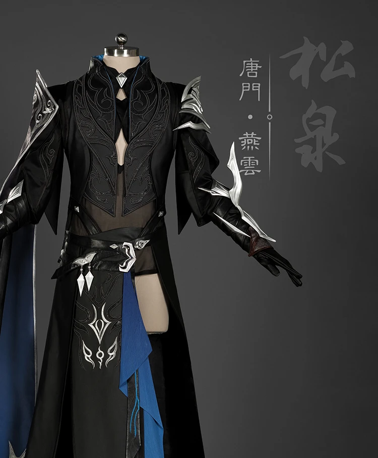 Yan Yun Senior Brother Jian Wang III Adult Male Tang Men Group Anime Cosplay Costume Hanfu Male Full Set DHL free shipping
Yan Yun Senior Brother Jian Wang III Adult Male Tang Men Group Anime Cosplay Costume Hanfu Male Full Set DHL free shipping