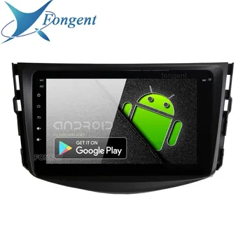 Fongent 8" Android 9.0 Unit Car Multimedia for Toyota RAV4 Radio 2009 2010 2011 2012 Bluetooth GPS Navigator 1 Din HDMI
Fongent 8" Android 9.0 Unit Car Multimedia for Toyota RAV4 Radio 2009 2010 2011 2012 Bluetooth GPS Navigator 1 Din HDMI