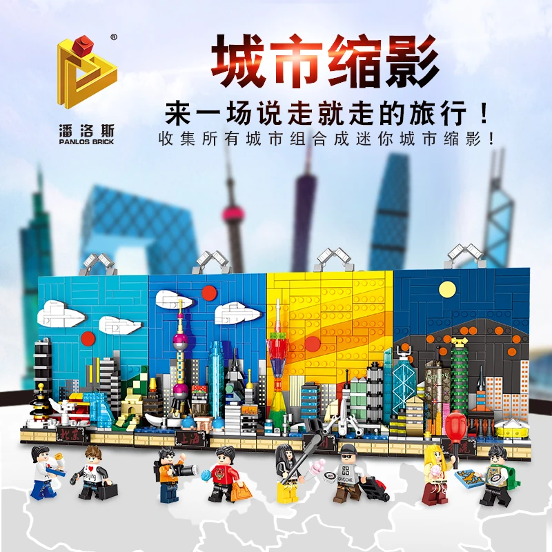 MOC Bricks DIY Different Periods of the City Street Building blocks Hongkong Guangzhou Shanghai Peking figure kids Dolls Gifts
MOC Bricks DIY Different Periods of the City Street Building blocks Hongkong Guangzhou Shanghai Peking figure kids Dolls Gifts