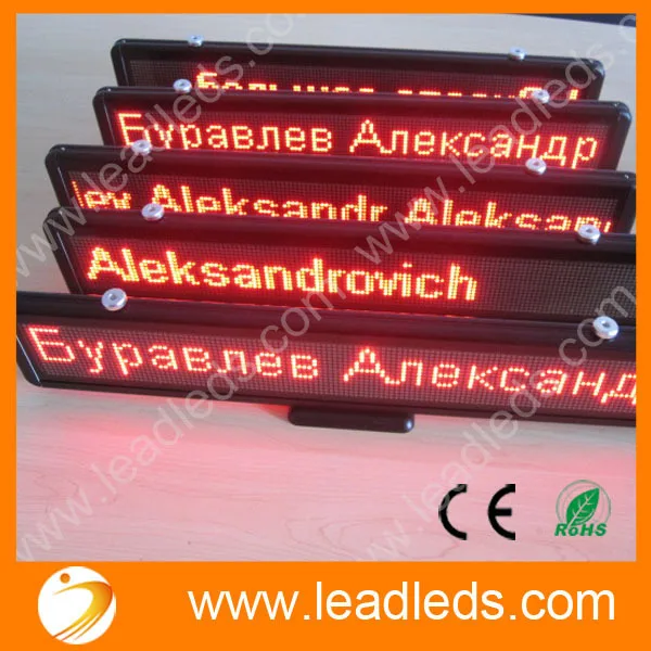 12v Red LED display is used for mobile information display of car or store advertisements. New usb programmable LED sign board
12v Red LED display is used for mobile information display of car or store advertisements. New usb programmable LED sign board