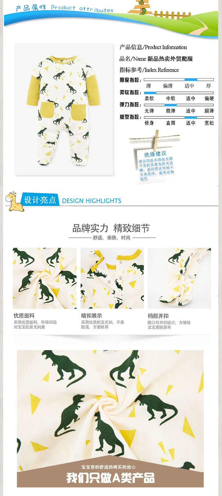 Animal Baby Clothes (11)