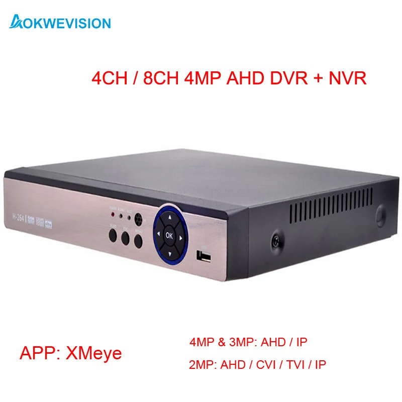 Новое поступление 4ch и 8ch 4MP 3MP 2MP AHD DVR NVR все в одном H.264 видеорегистратор для записи