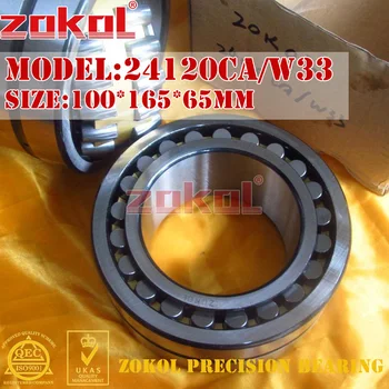 ZOKOL bearing 24120CA W33 Spherical Roller bearing 4053720HK self-aligning roller bearing 100*165*65mm
ZOKOL bearing 24120CA W33 Spherical Roller bearing 4053720HK self-aligning roller bearing 100*165*65mm