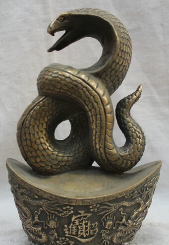 JP S0524 9" China Chinese Fengshui Copper Yuanbao Dragon Wealth Zodiac Year Snake Statue