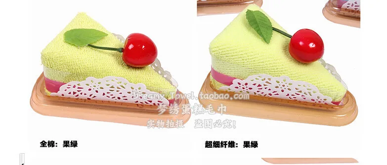 Free Shipping NEW FASHION New Arrival Gift Towel Creative Sandwich Towel Gift Wedding Towel 1pcs/lot Many colors
Free Shipping NEW FASHION New Arrival Gift Towel Creative Sandwich Towel Gift Wedding Towel 1pcs/lot Many colors