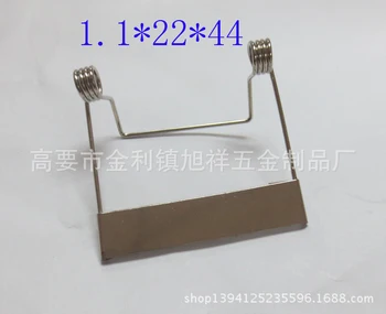 100 / batch, 1.1 mm * 22 mm * 44 mm fixed large spring clip for LED ceiling light, spotlights, downlights, free shipping
100 / batch, 1.1 mm * 22 mm * 44 mm fixed large spring clip for LED ceiling light, spotlights, downlights, free shipping