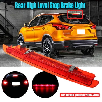 High Brake Light Led Rear Tail Light for Nissan Qashqai 2006 2007 2008 2009 2010 2011 2012 2013 2014
High Brake Light Led Rear Tail Light for Nissan Qashqai 2006 2007 2008 2009 2010 2011 2012 2013 2014