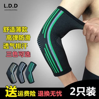 Men And Women Sports Elbow Warm Air Basketball Badminton Tennis Fitness Outdoor Climbing Gear Thin Section Four
Men And Women Sports Elbow Warm Air Basketball Badminton Tennis Fitness Outdoor Climbing Gear Thin Section Four