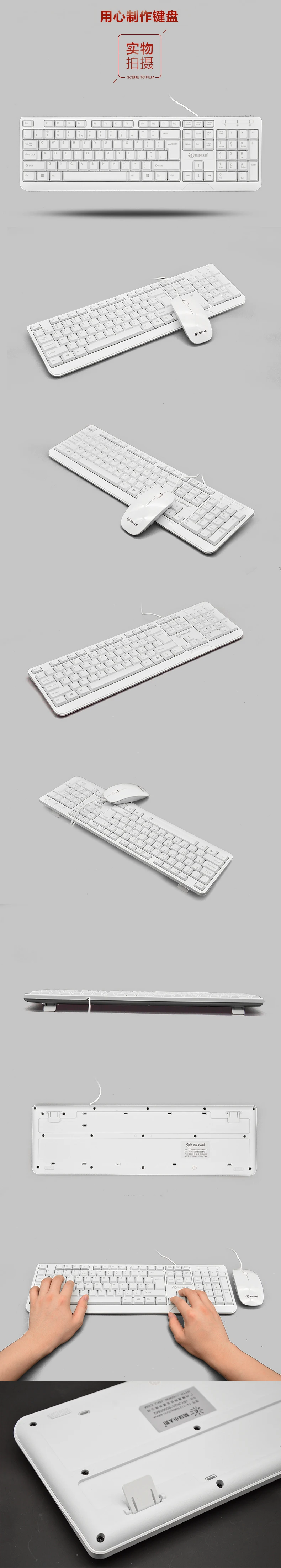 Großhandel Surrose puter Tastatur Kabel Home fice Desktop 1 2 3