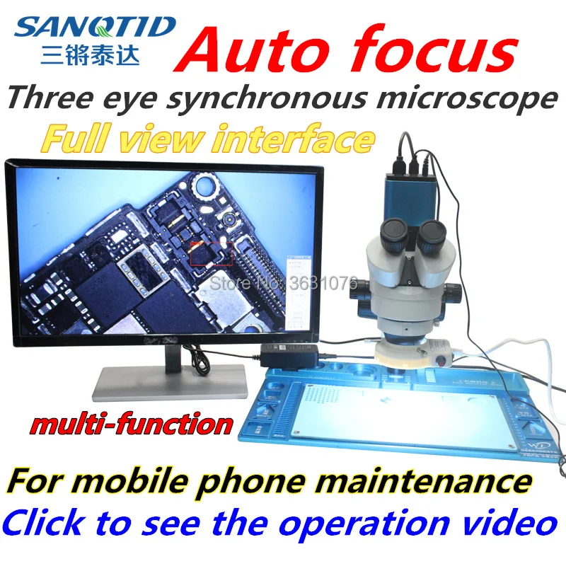WIFI Auto focus three eye synchronous microscope high definition HDMI 3.5X-90X amplification for mobile phone maintenance
WIFI Auto focus three eye synchronous microscope high definition HDMI 3.5X-90X amplification for mobile phone maintenance
