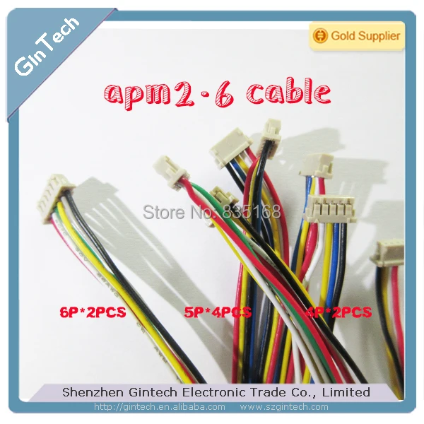 APM CABLE 2.jpg
