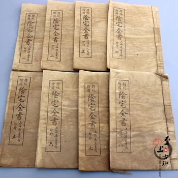Fine old Chinese fengshui witchcraft book The Complete Works of 8pcs set. 
Fine old Chinese fengshui witchcraft book The Complete Works of 8pcs set.