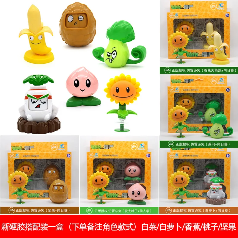 Plants vs. Zombie Toys 2 Complete Set of Boys Large Ejection Soft Silicone Children's Doll
Plants vs. Zombie Toys 2 Complete Set of Boys Large Ejection Soft Silicone Children's Doll