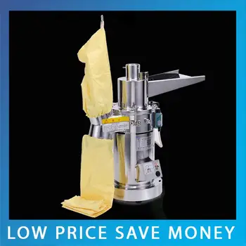 HK-08A Medicine Machine Continuous Pulverizing Machine 1-15kg/h Big Capacity Hammer Grinder
HK-08A Medicine Machine Continuous Pulverizing Machine 1-15kg/h Big Capacity Hammer Grinder