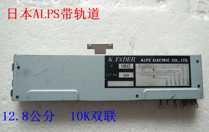 Japan ALPS with track grade 12.8cm 128mm mixer double straight fader potentiometer 10K switch
Japan ALPS with track grade 12.8cm 128mm mixer double straight fader potentiometer 10K switch