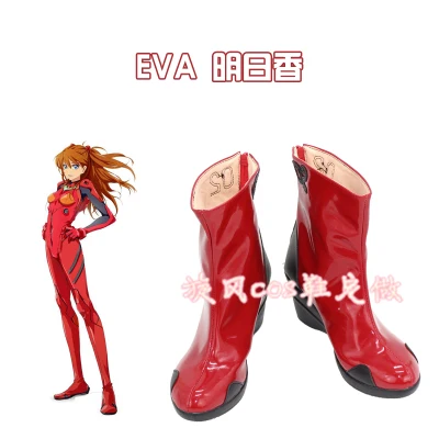 Neon Genesis Evangelion EVA Soryu Asuka Langley Battleframe cosplay Shoes Boots Custom-Made
Neon Genesis Evangelion EVA Soryu Asuka Langley Battleframe cosplay Shoes Boots Custom-Made