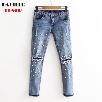 Pearl Design Jeans For Women Jeans Pencil Pants Denim Trousers Female Mujer Femme Casual Jean Ladies Pants 2019 High Quality
Pearl Design Jeans For Women Jeans Pencil Pants Denim Trousers Female Mujer Femme Casual Jean Ladies Pants 2019 High Quality