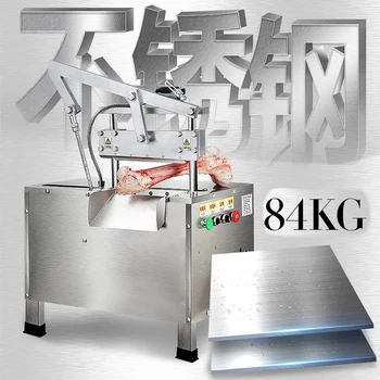 Commercial Electric Saw bone cutting machine bamboo bone sawing machine Saw bone machine Ribs Guillotine Cutter Machine
Commercial Electric Saw bone cutting machine bamboo bone sawing machine Saw bone machine Ribs Guillotine Cutter Machine