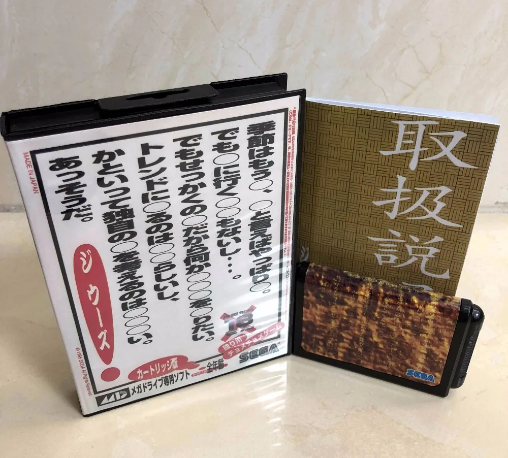 MD games card - The OOZE Japan Cover with Box and Manual for MD MegaDrive Genesis Video Game Console 16 bit MD card
MD games card - The OOZE Japan Cover with Box and Manual for MD MegaDrive Genesis Video Game Console 16 bit MD card