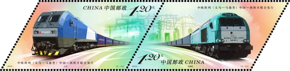 2 PCS SET China Railway Express (Yiwu - Madrid) China Spain Joint Issue 2019-13 China Post Stamps Postage Collection
2 PCS SET China Railway Express (Yiwu - Madrid) China Spain Joint Issue 2019-13 China Post Stamps Postage Collection