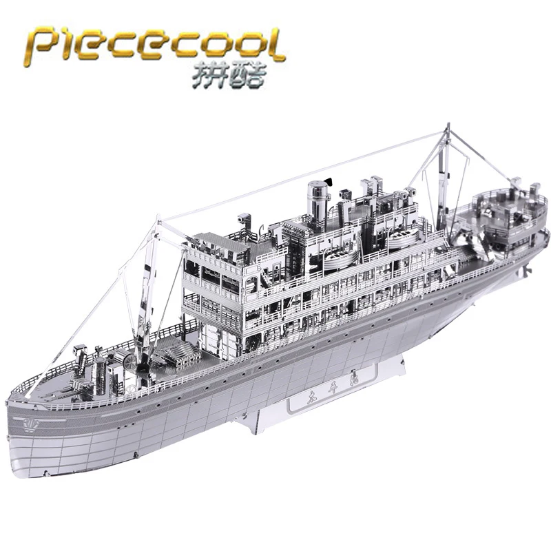 Piececool 3D Metal Puzzle Figure Toy The crossing Warship model Educational Puzzle 3D Models Gift Jigsaw Toys For Children
Piececool 3D Metal Puzzle Figure Toy The crossing Warship model Educational Puzzle 3D Models Gift Jigsaw Toys For Children