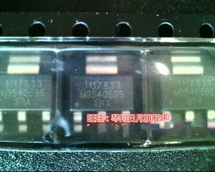 1117S33 1117S3.3 SOT223 | Электроника