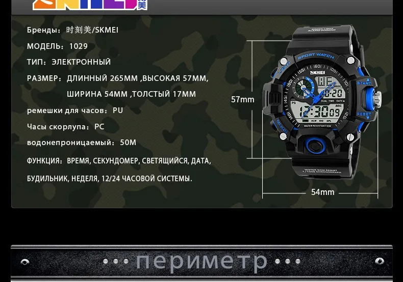 1029-Russian_14