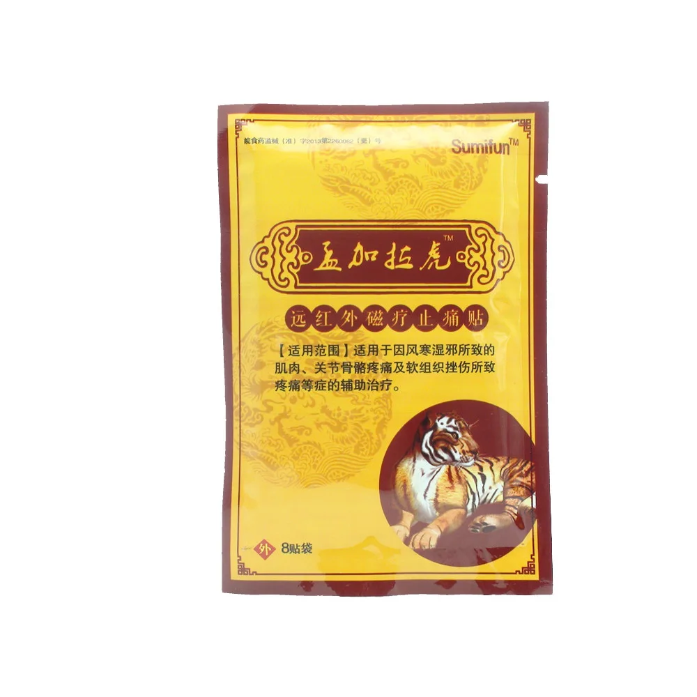32PcsLot Sumifun Pain Patch Magnet Chinese Traditional Pain Relief Knee Joint Pain Relief Medical Plaster Back Pain Patch-1